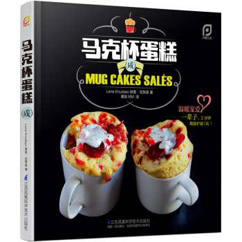 凤凰生活：马克杯蛋糕(咸)