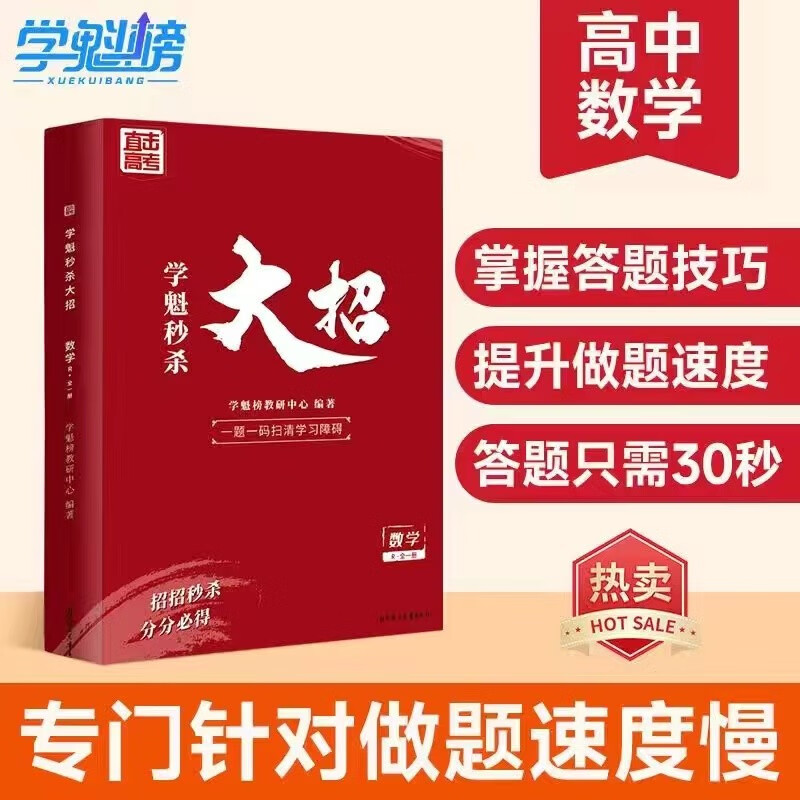京东图书文具 2023-06-12 - 第25张  | 最新购物优惠券