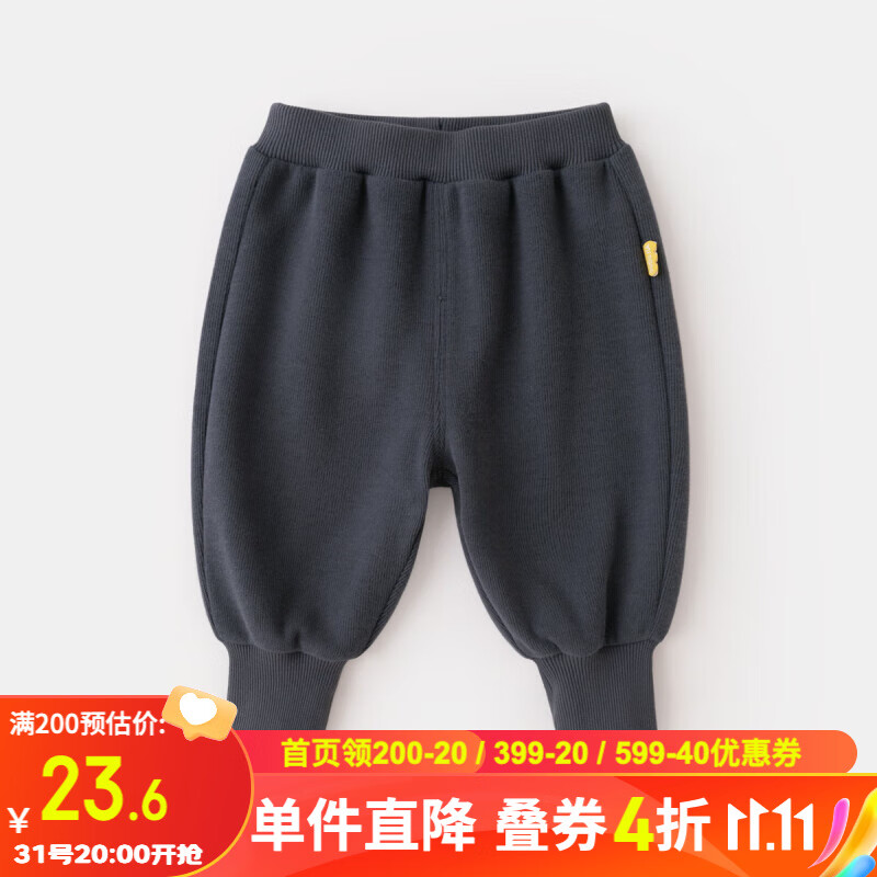 嘟嘟家男童休闲裤秋冬款宝宝裤子女童长裤保暖秋装儿童束脚裤潮小童童装 碳灰色 90cm高性价比高么？