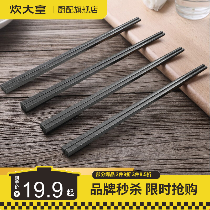 京东家具日用 2021-05-21 - 第6张 | 最新购物优惠券 京东家具日用 2021-05-21 - 第6张 | 最新购物优惠券