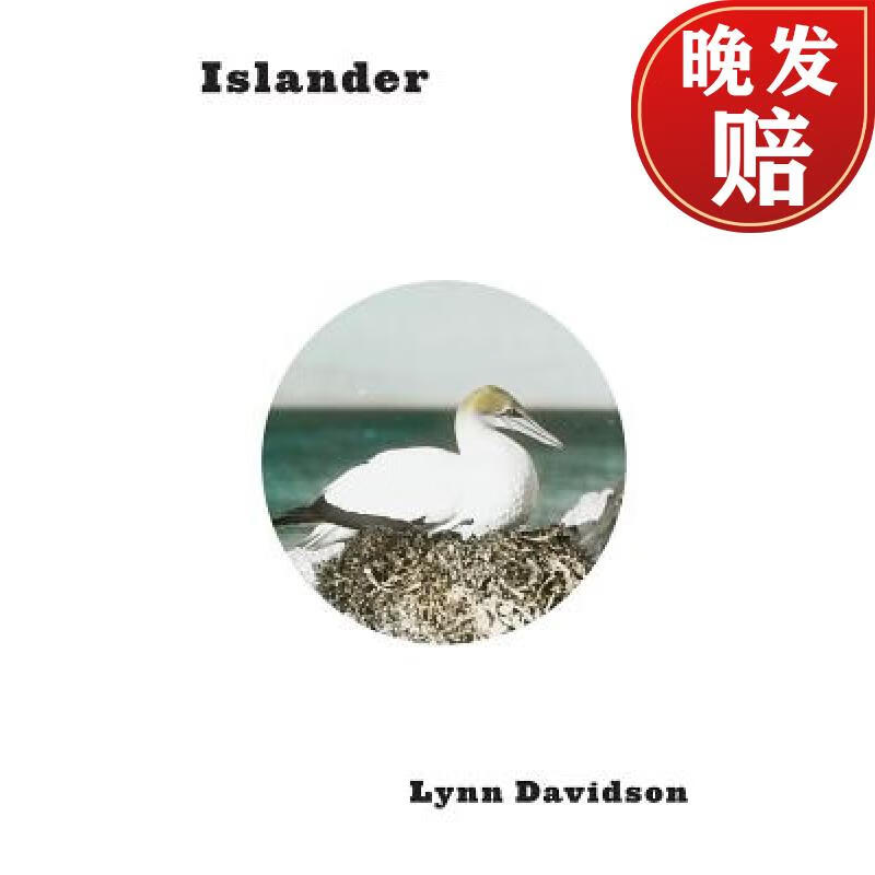 【4周达】islander