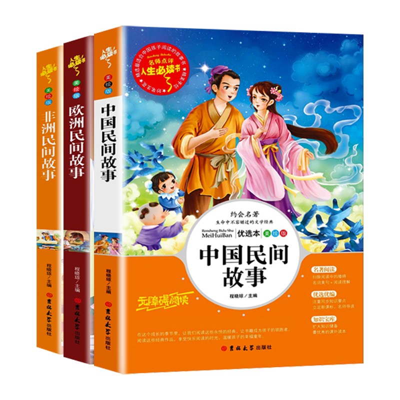 查询课外读物历史价格的软件|课外读物价格走势