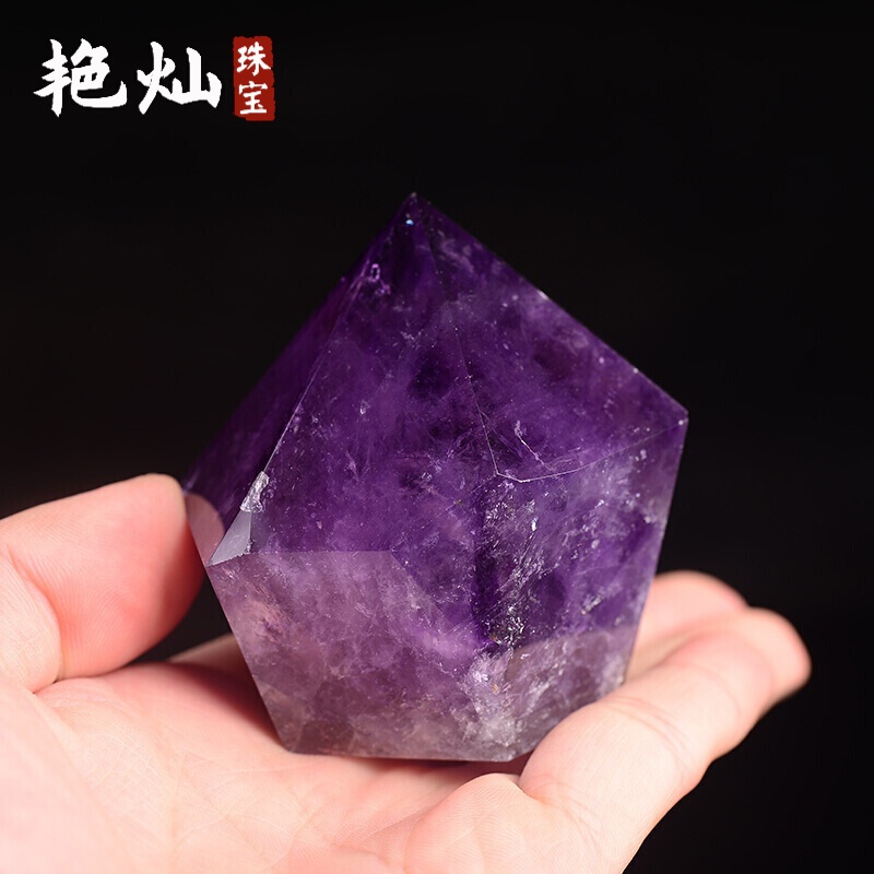 艳灿 紫晶矿石小摆件天然紫水晶原石摆件原矿金字塔创意男友礼物520