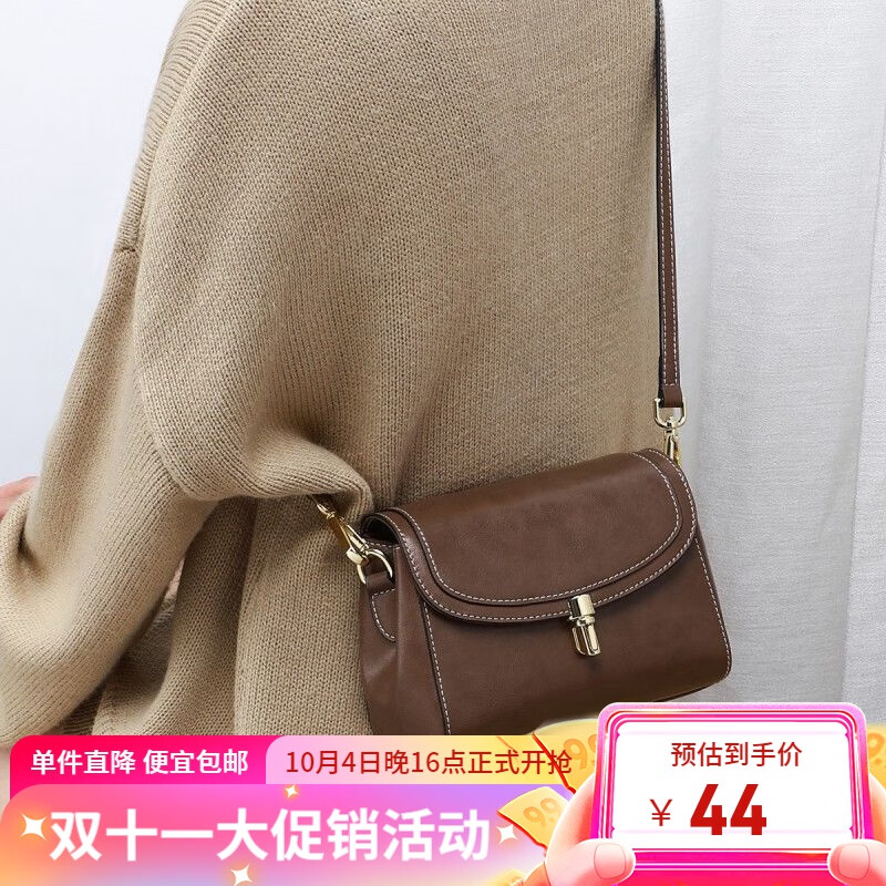 酷奇袋鼠头层牛皮包包女2023新款真皮斜挎包女百搭ins小方包潮流小单肩包 咖啡色怎么样,好用不?