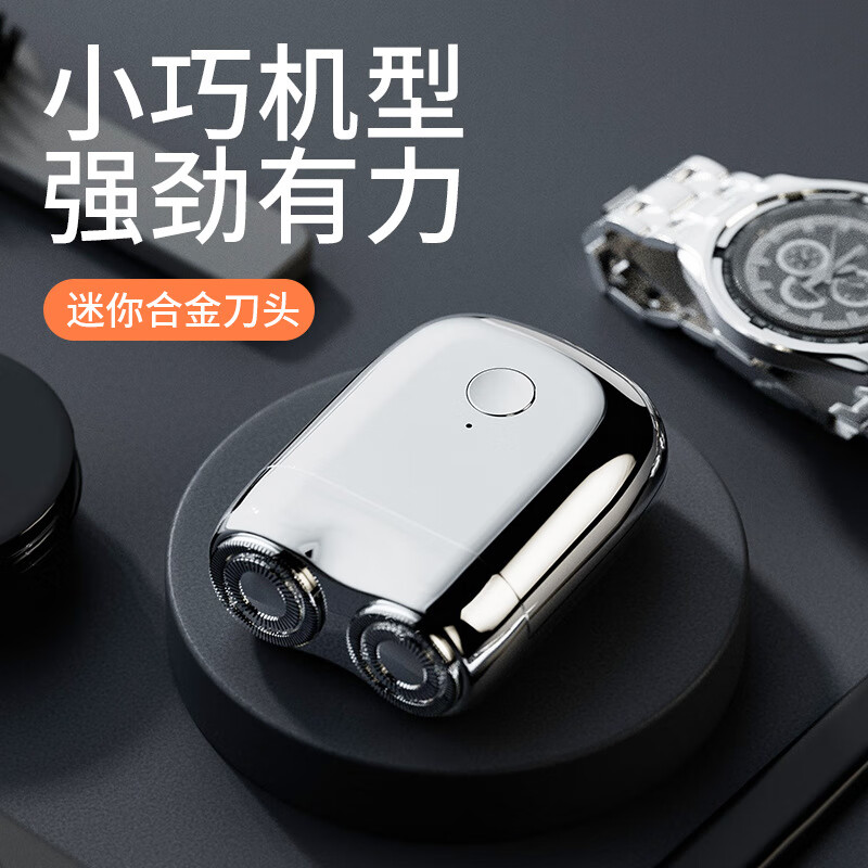 电动剃须刀磁吸双刀头2档usb充电迷你便携式男士电动刮胡刀 磁吸双刀头银色