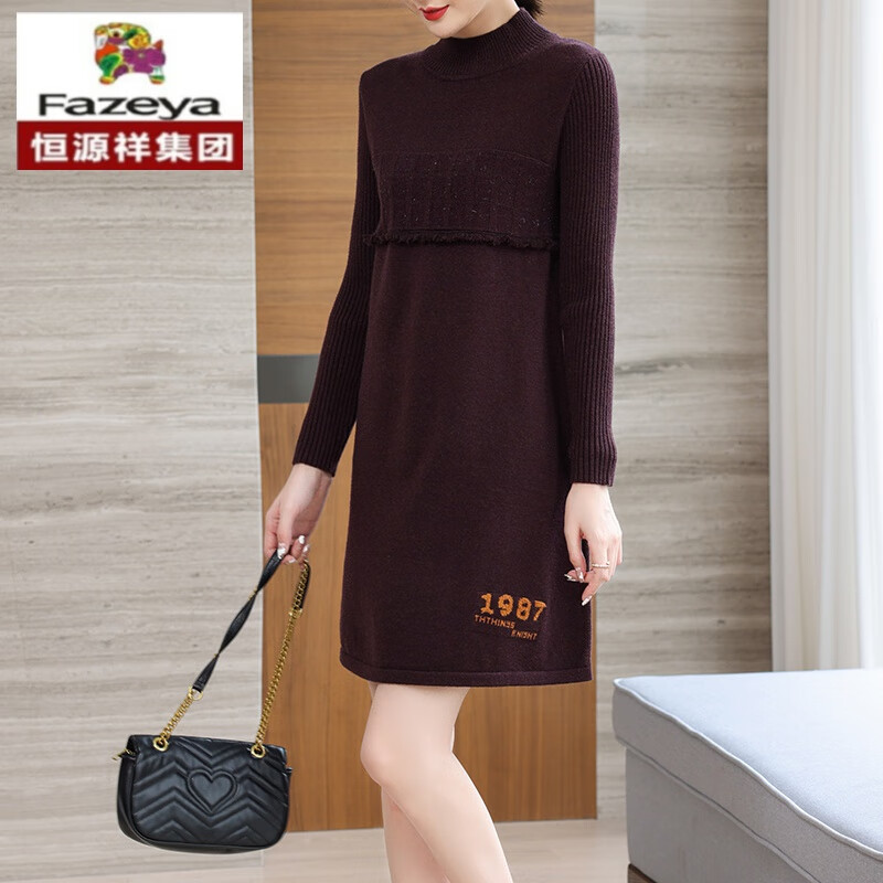 彩羊(fazeya)恒源祥半高领羊毛针织连衣裙女春秋23新款打底宽松气质