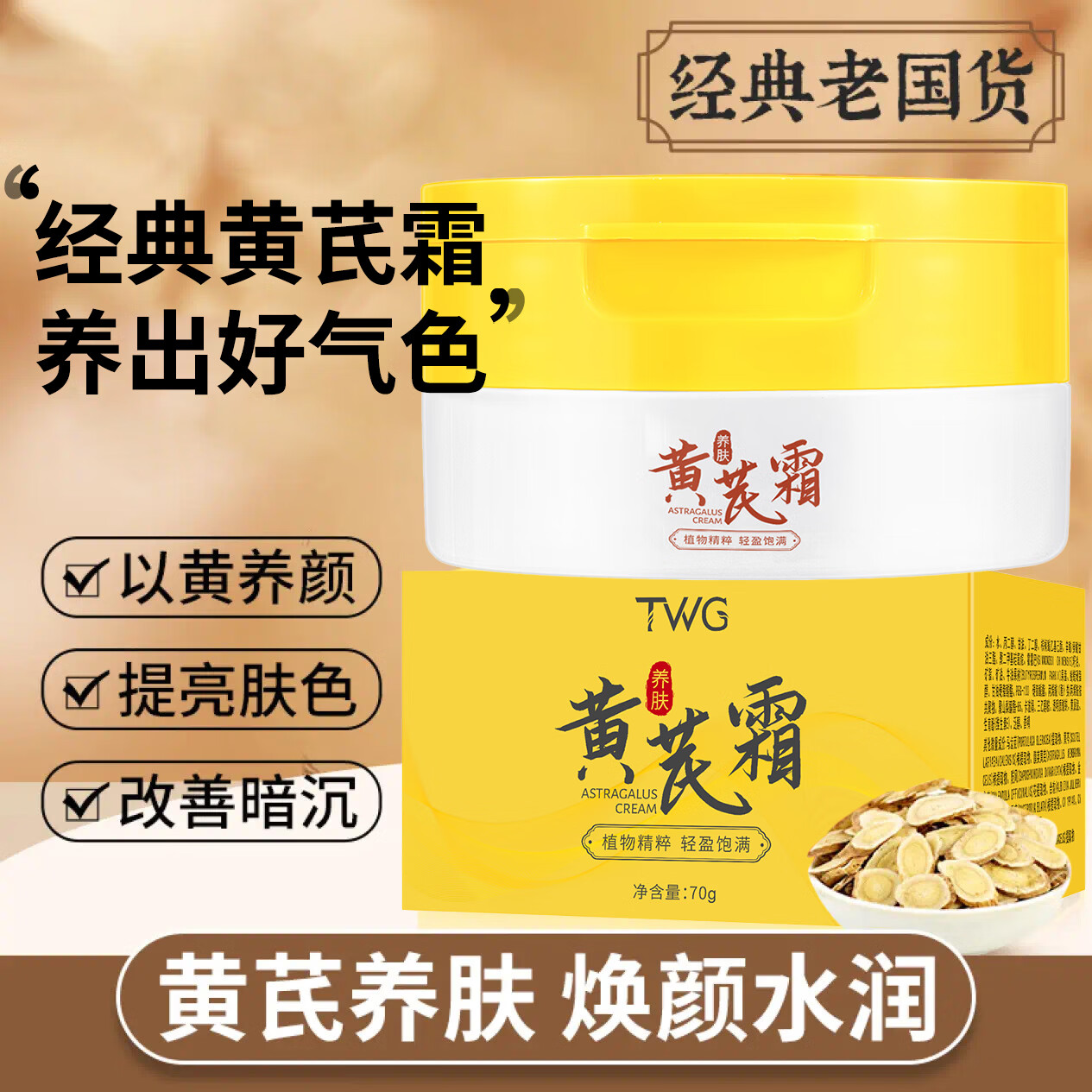 乳液面霜商品的历史价格查询|乳液面霜价格走势