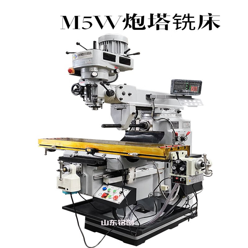 供应m5w炮塔铣床立卧两用丰堡炮塔铣床立式高精度机 浅灰色-m5w立卧