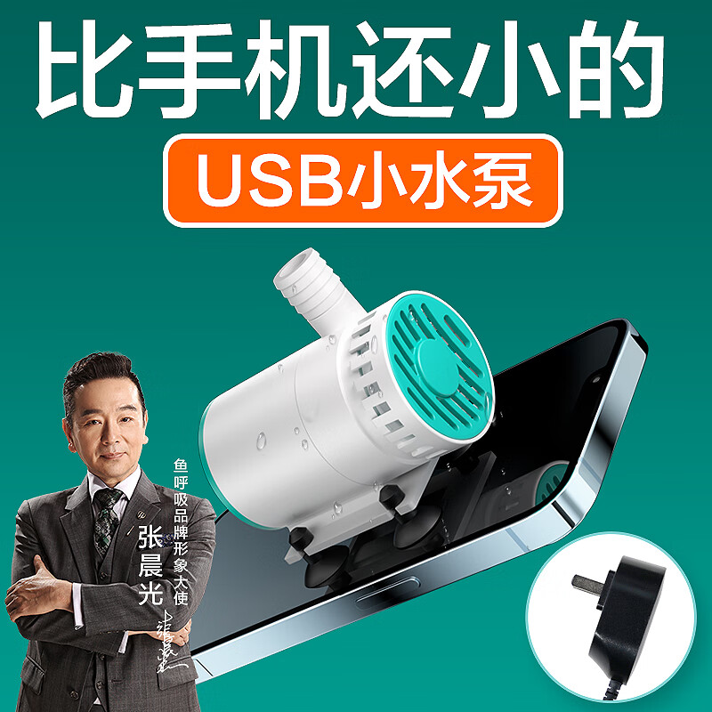 �������׵�����ˮλС������ѭ����ˮ�� USB�ӿ�ˮ������� 9W����Դ�ӿڡ�������500L/H