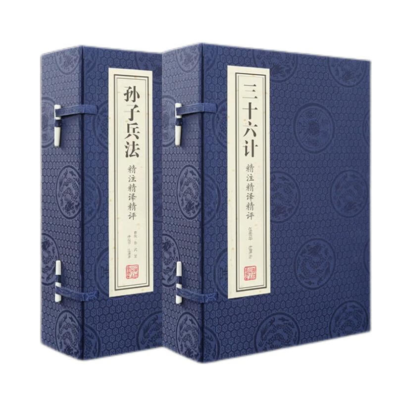 经典军事著作价格行情最新报价走势图|经典军事著作价格历史