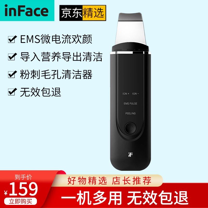 美容器历史价格查询京东|美容器价格走势