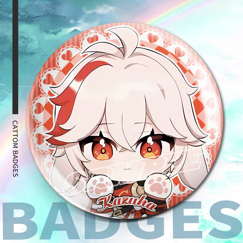 万叶【萌宠q版】 58mm双闪吧唧