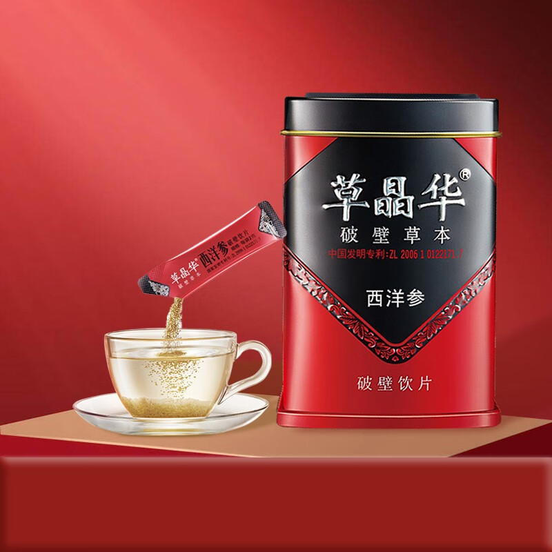 草晶华 西洋参破壁饮片 1g*20袋 1罐装