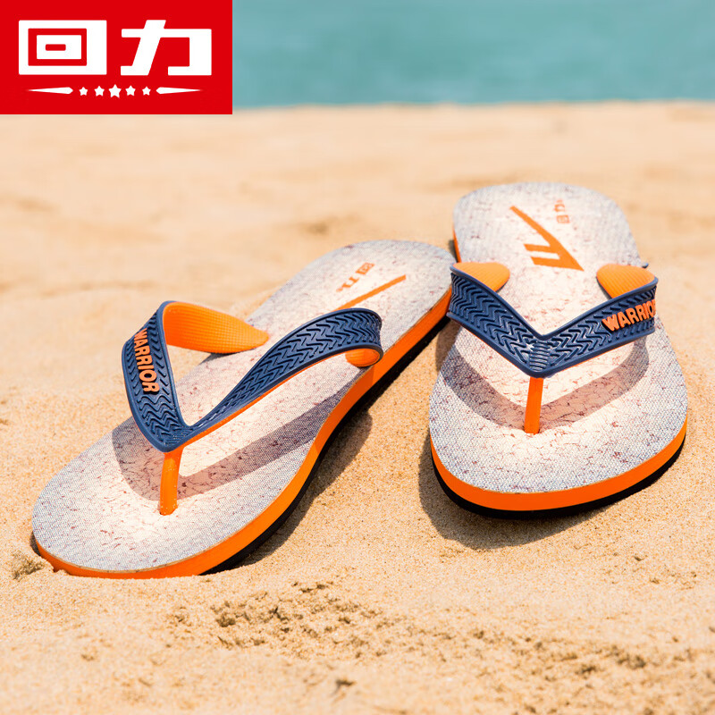 啄木鸟回力人字拖男士夏季防滑凉拖鞋个性韩版潮流夹脚室外沙滩鞋男