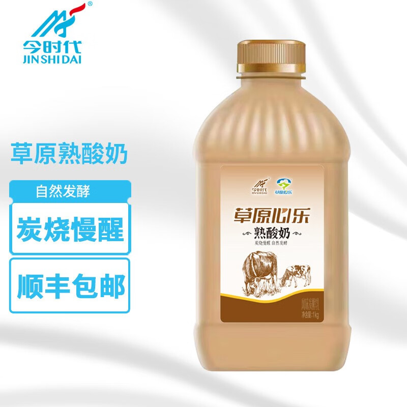 今时代(jinshidai)草原心乐炭烧酸奶瓶装内蒙古风味发酵乳早餐代餐 熟