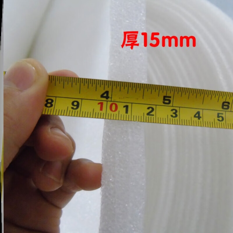 5毫米*1米宽*235米