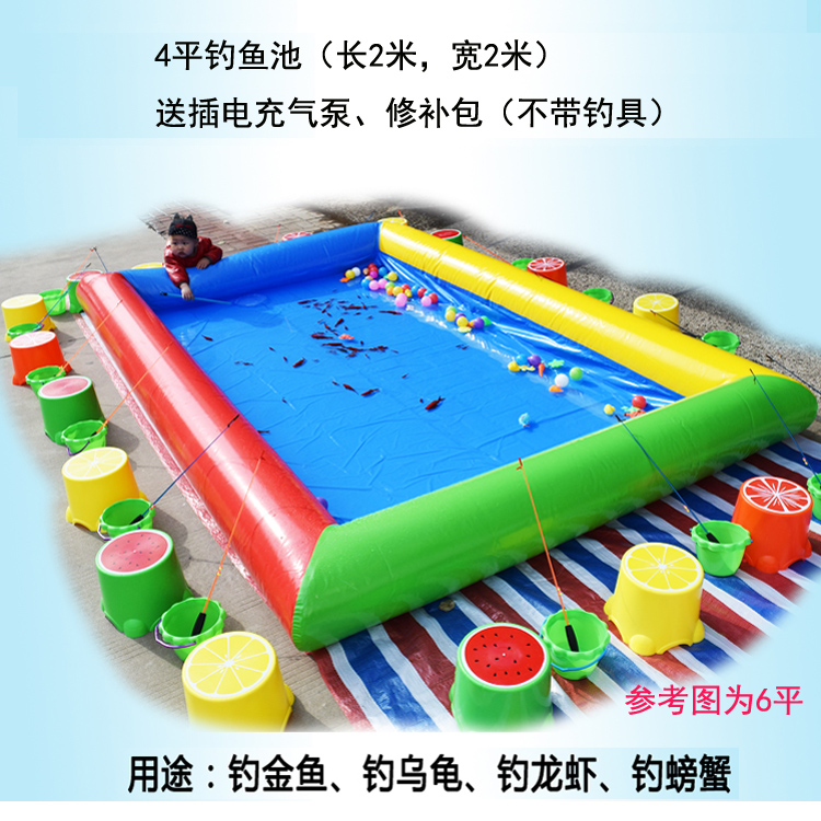 果森兒童釣魚池?cái)[攤加厚充氣水池公園釣金魚生意套裝釣活魚撈魚池 4平(2米×2米)無縫釣魚池