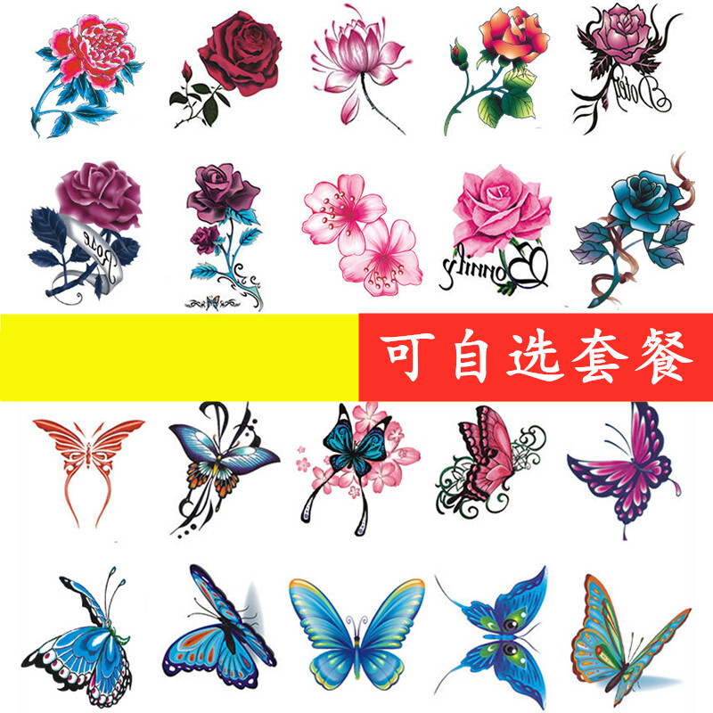紋身貼女 性感防水仿真小清新可愛玫瑰花朵蝴蝶遮疤痕3D貼紙