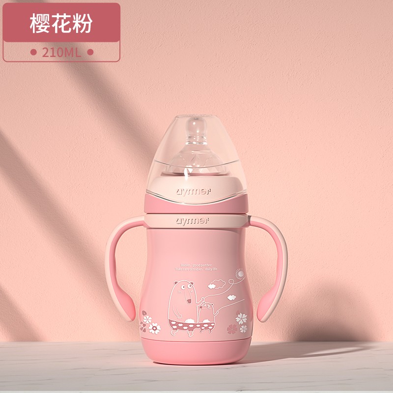 爱因美(Aynmer）婴儿保温奶瓶不锈钢保温杯防摔大宝宝带吸管防胀气奶壶 粉色210ml