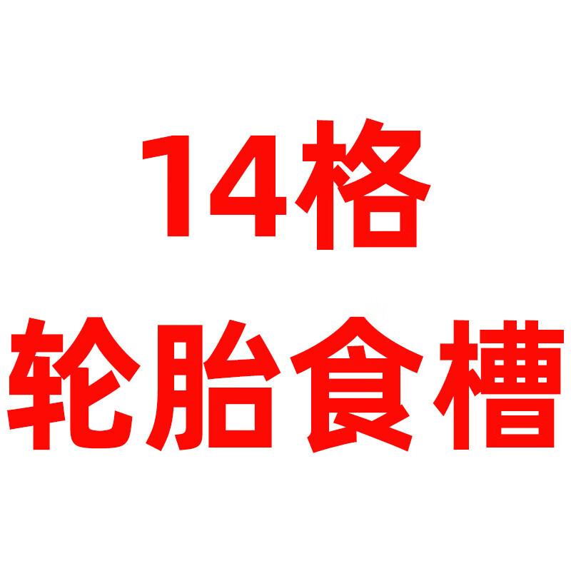 轮胎料槽喂猪食槽鸡食槽小猪饲料槽仔猪料槽鸡槽食槽保育肥猪料槽 14
