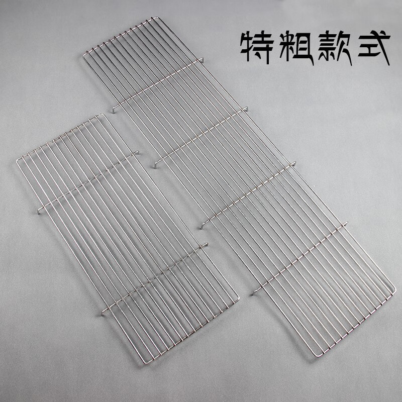 宰搂烧烤架网特粗不锈钢条网烧烤炉子网猪肉网架烧烤架网长方形烤炉网 加粗烧烤网片60x24304不锈钢