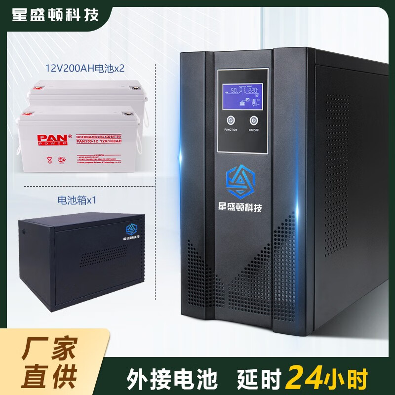 UPS不间断电源3KVA3000W机房伺服器电脑服务器医疗设备停电电源 黑色