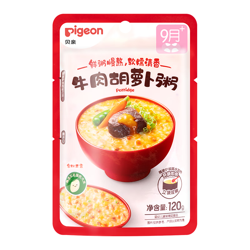 ڲףPigeonӤ׶Ӫ͸ʳʳЯ ţȱζ6 9+77.9Ԫ