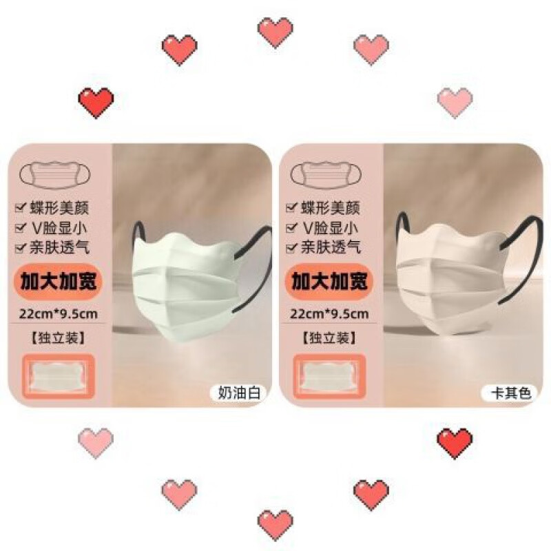 口罩高颜值加大码透气一次性三层防护口罩蝶形波浪型云朵V型口罩防晒护眼角显脸小v脸加大号蝴蝶形口罩女 加大版蝶形口罩卡其色 50只独立包装