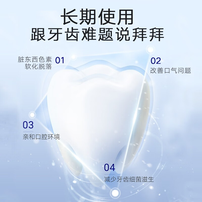 Avec Moi海洋之风益生菌牙膏清新口气健齿牙黄 平衡口腔菌群 100g*2支 2支牙膏+20g小样+牙刷