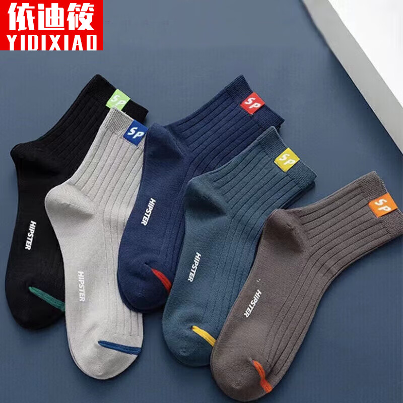 休闲袜价格曲线查询|休闲袜价格历史