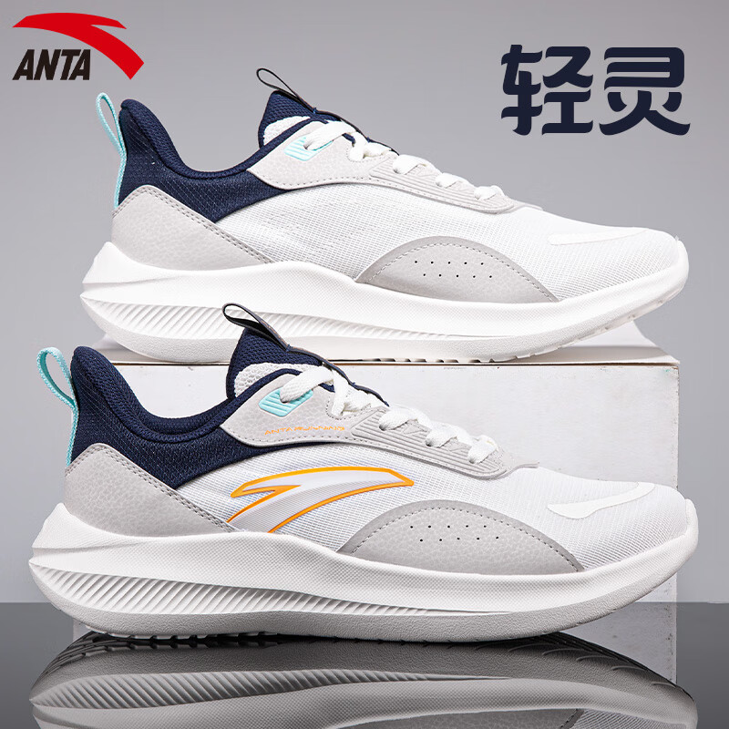 安踏(anta)男鞋子轻灵夏季运动鞋男士跑步鞋休闲鞋2024新款网面鞋户外
