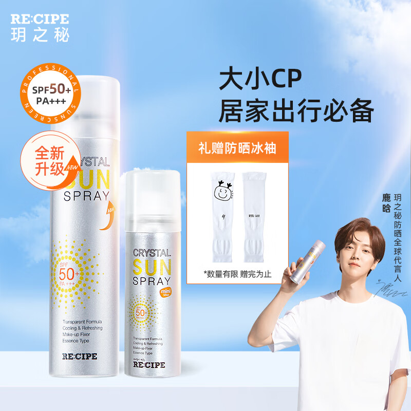 京东美妆穿搭 2021-07-24 - 第9张 | 最新购物优惠券 京东美妆穿搭 2021-07-24 - 第9张 | 最新购物优惠券