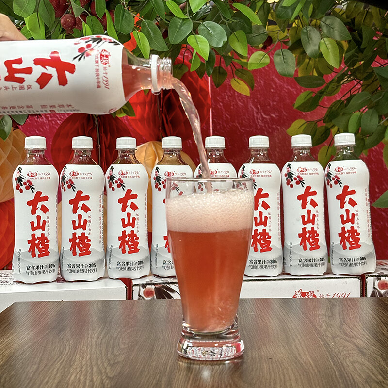 華旗大山楂 华旗气泡山楂果汁饮料 富含果汁≥30% 气泡十足 口感酷爽 500ml*4瓶