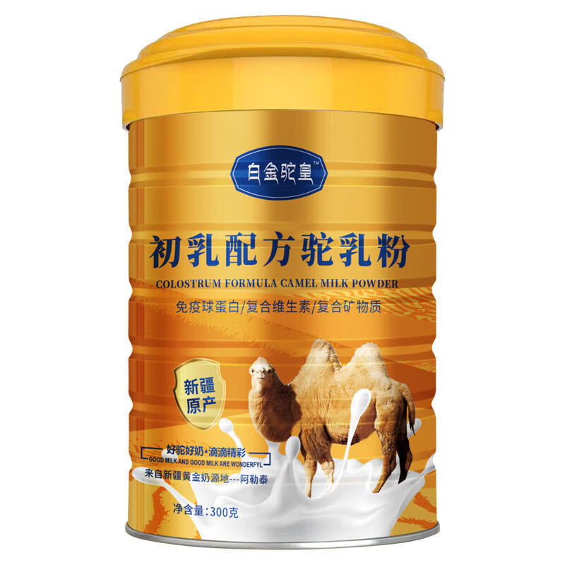 食芳溢沙漠白金骆驼奶粉新疆高钙糖尿病人古路驼宝驼初乳驼奶粉 6罐