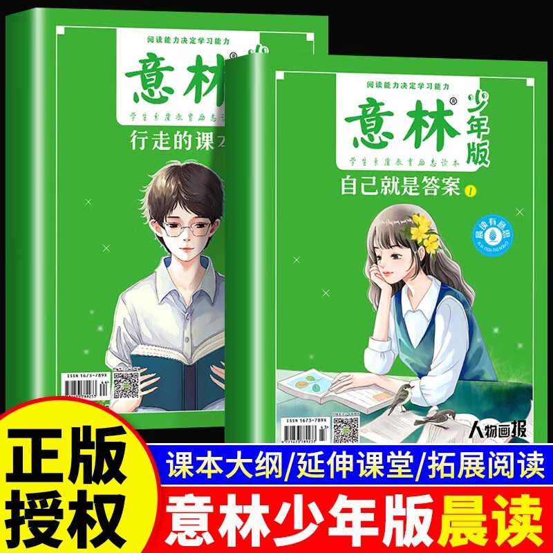 ��������泿������˼ϵ��ȫ2�����ߵĿα�,�Լ����Ǵ������زĻ�����������ɢ��ʫ��д������ָ����Сѧ��д���زĻ��ۿ����Ķ��� ��ȫ2�᡿��������� ��������˼ �����Ķ��� 25.5Ԫ