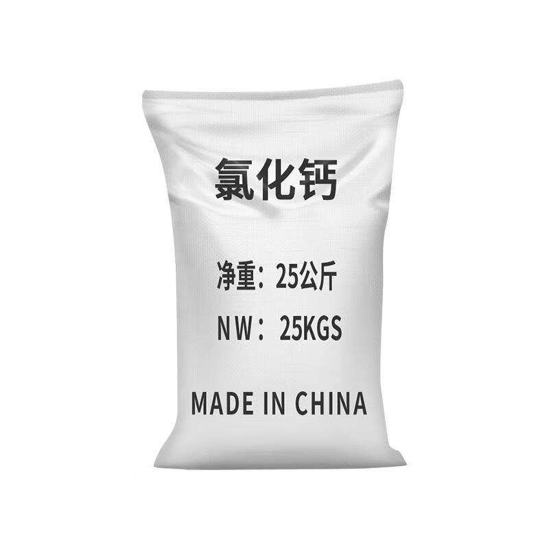 氢氧化钠价格动态分析：工业盐碱市场的风云再起