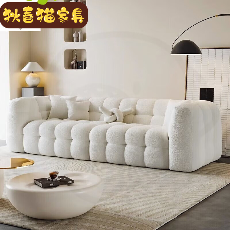 法式北欧羊羔绒现代简约轻奢佛山沙发 更多定制尺寸面料材质联系客服