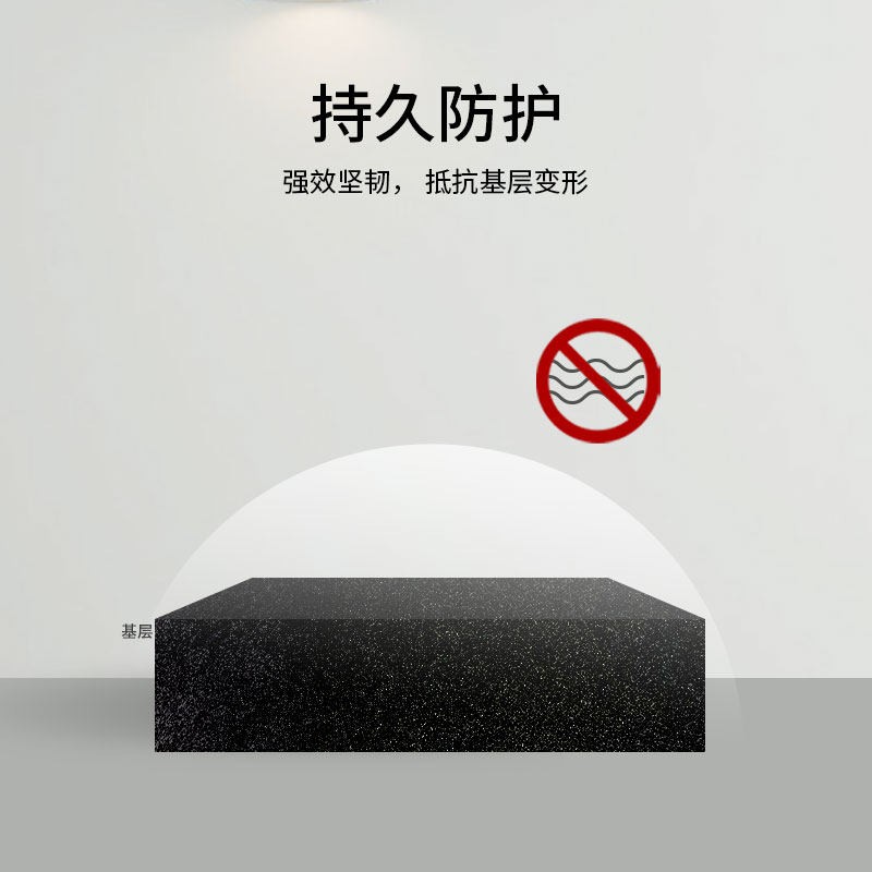 三棵树漆(SKSHU) 三棵树外墙透明防水胶 免砸砖防水涂料家用屋顶房顶外墙屋面补漏 40斤【外墙透明速干】附带刷子滚筒