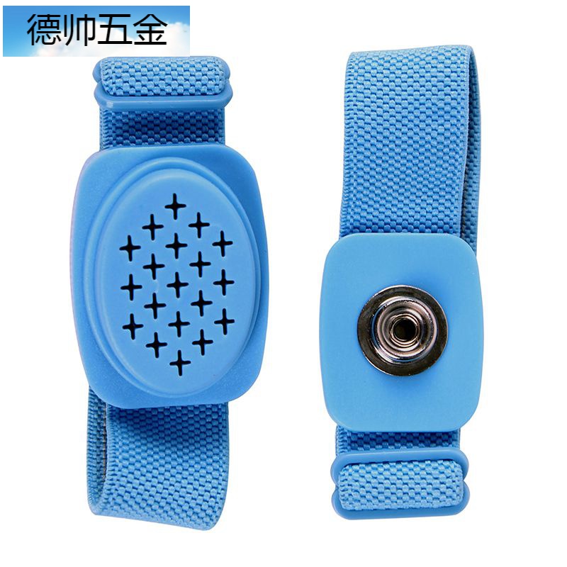 静电手环宝工  静电消除器 腕带无线手环带 静电手环静电手环无线