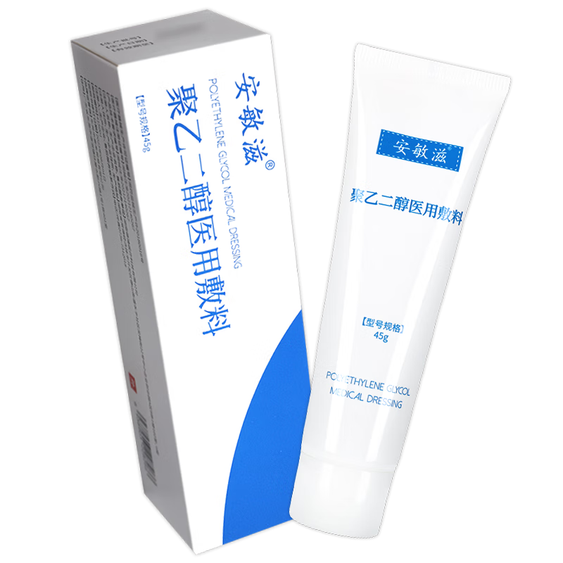 安敏滋保湿敷料聚乙二醇液体敷料皮肤屏障修复乳保湿舒缓皮肤 保湿