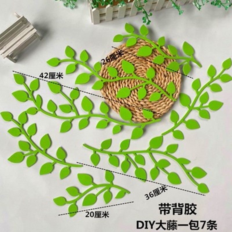 布置黑板报主题墙装饰eva泡沫绿色树叶叶子枫叶材料秋天春天主题贴 21
