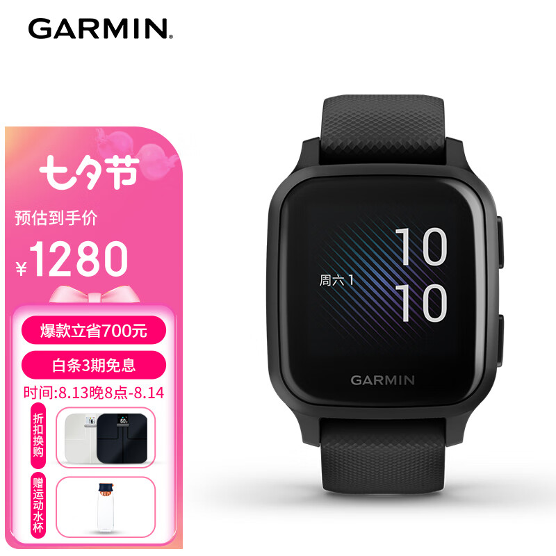 佳明（GARMIN）Venu Sq光学心率脉搏血氧离线音乐支付户外智能运动手表GPS暗夜黑