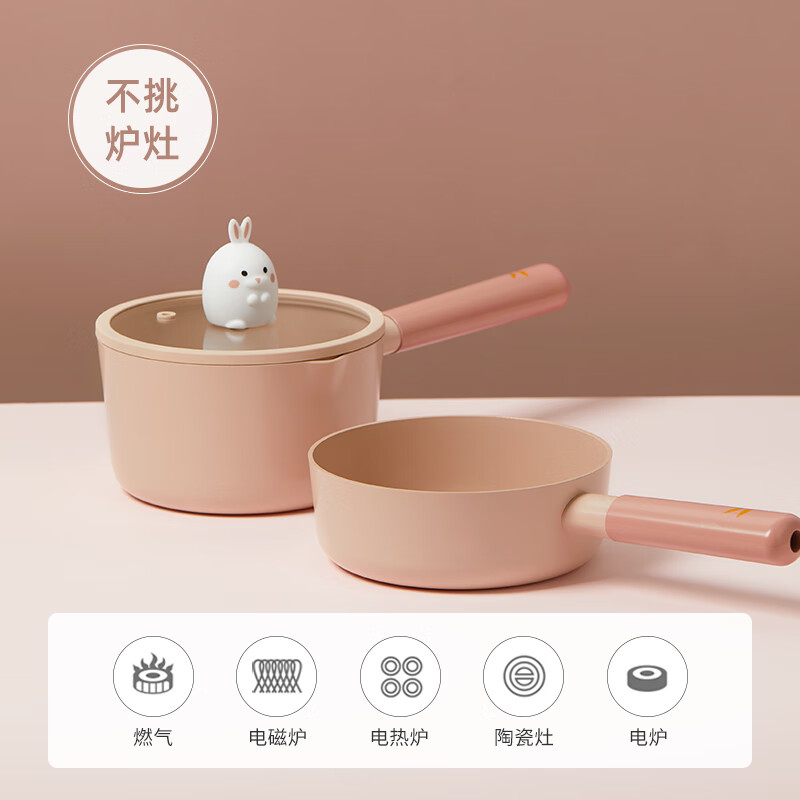 Neoflam宝宝辅食锅牛奶锅婴儿专用煎锅小奶锅一体陶瓷涂层不粘锅 【小奶兔款】辅食煎锅 16cm