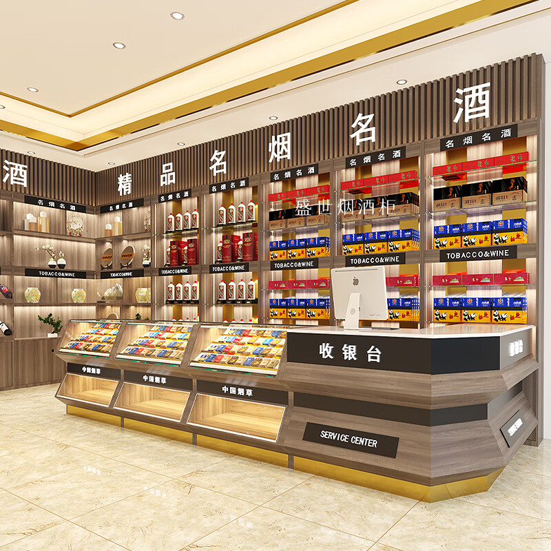 景悟烟柜展示柜烟酒柜烟柜红酒白酒柜柜台超市连锁便利店展示柜烟酒