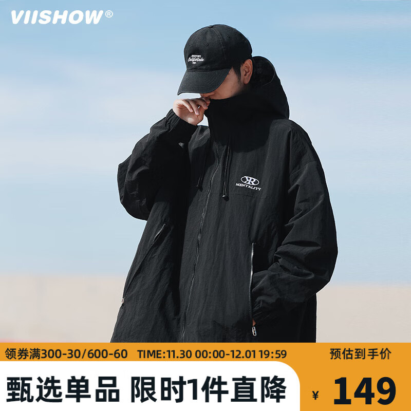 男士夹克商品的历史价格查询|男士夹克价格历史