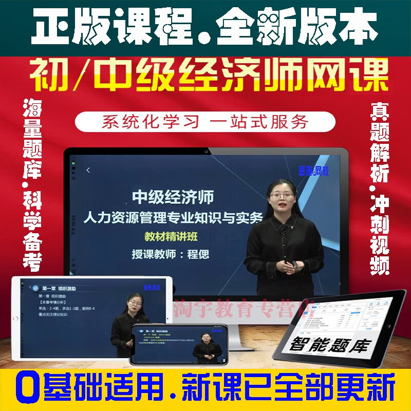 刷网课软件挣钱(刷网课app哪个好)