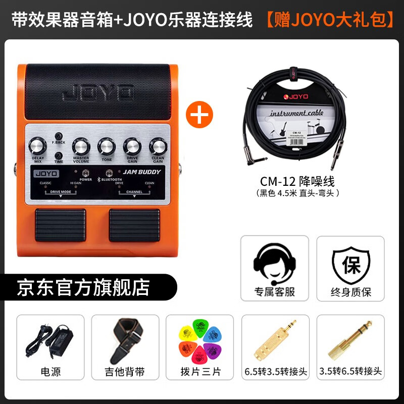 怎样查询京东其它乐器配件产品的历史价格|其它乐器配件价格历史