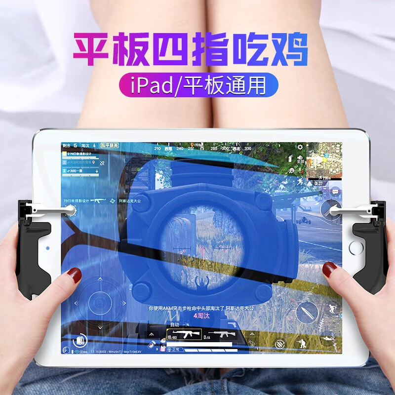 三、快速切换地图功能