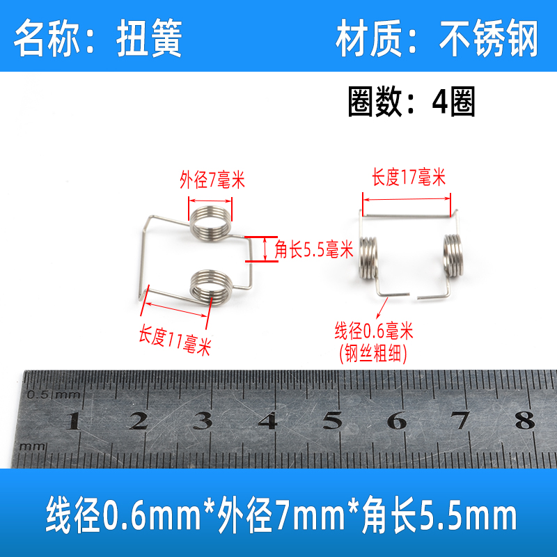 熱水瓶彈蓋扭簧保溫瓶保溫壺彈簧暖水瓶蓋子配件開(kāi)關(guān)彈簧 蓋簧3個(gè)