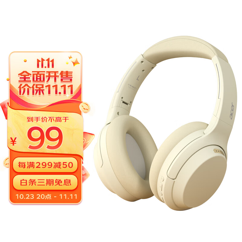 宏碁(Acer) OHR205 头戴式无线蓝牙耳机 游戏音乐运动长续航降噪耳机 苹果华为小米手机通用 米白色使用感如何?